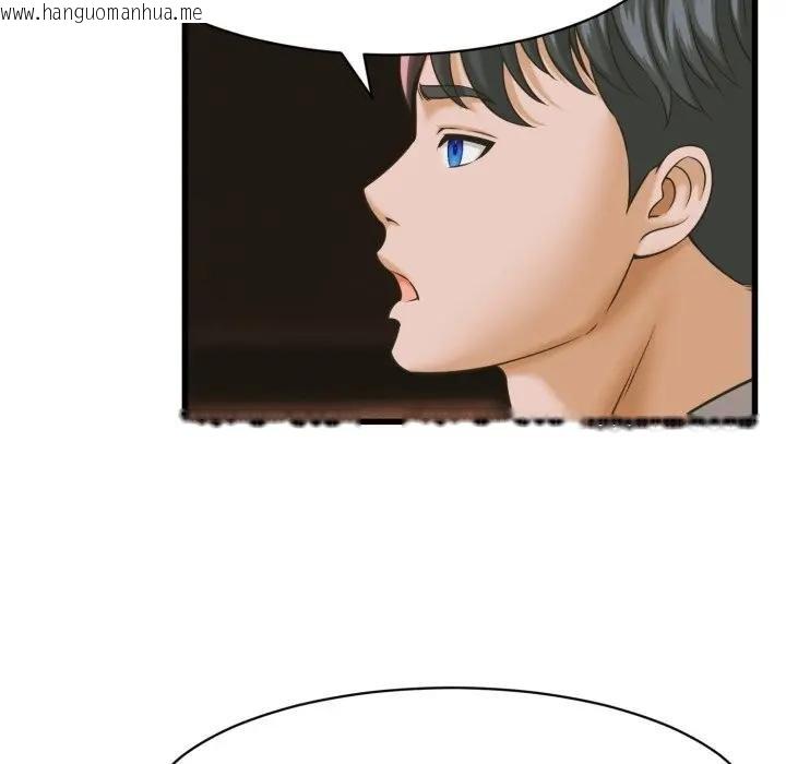 韩国漫画她们的夜晚属于我/与人妻有个秘密韩漫_她们的夜晚属于我/与人妻有个秘密-第35话在线免费阅读-韩国漫画-第50张图片