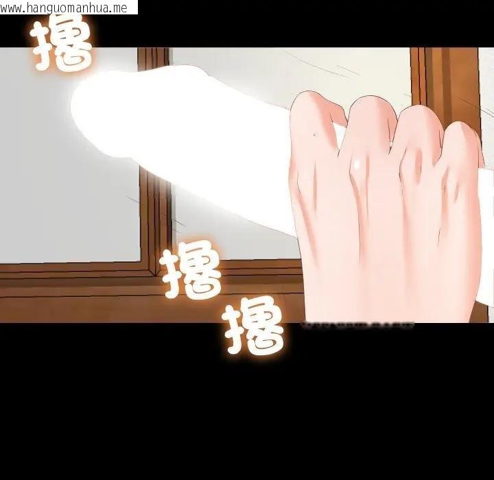 韩国漫画无法上色的关系/爱上弟子韩漫_无法上色的关系/爱上弟子-第19话在线免费阅读-韩国漫画-第12张图片