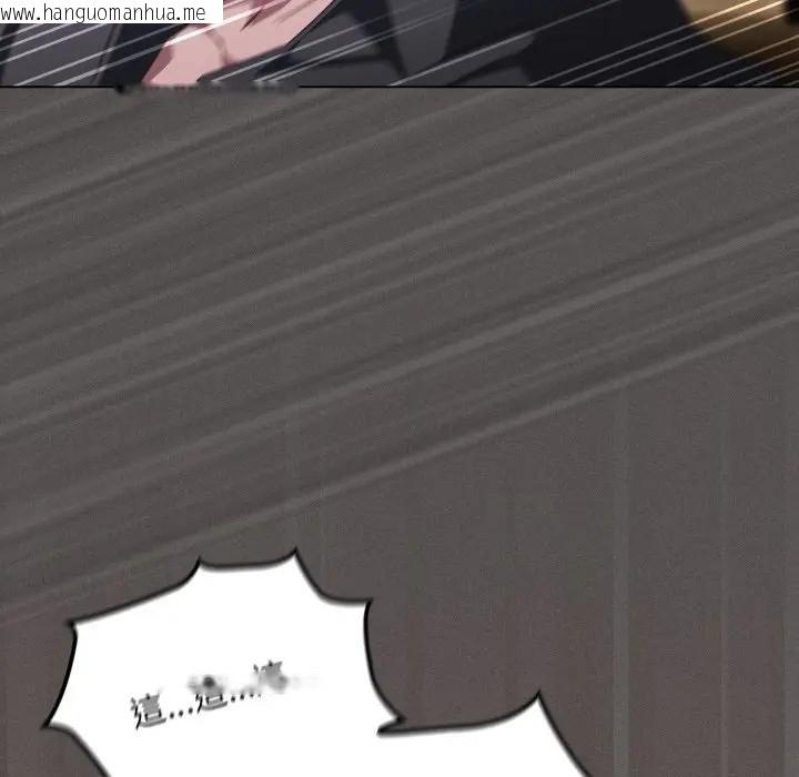 韩国漫画神圣陷阱/中了传教士的美人计韩漫_神圣陷阱/中了传教士的美人计-第38话在线免费阅读-韩国漫画-第171张图片