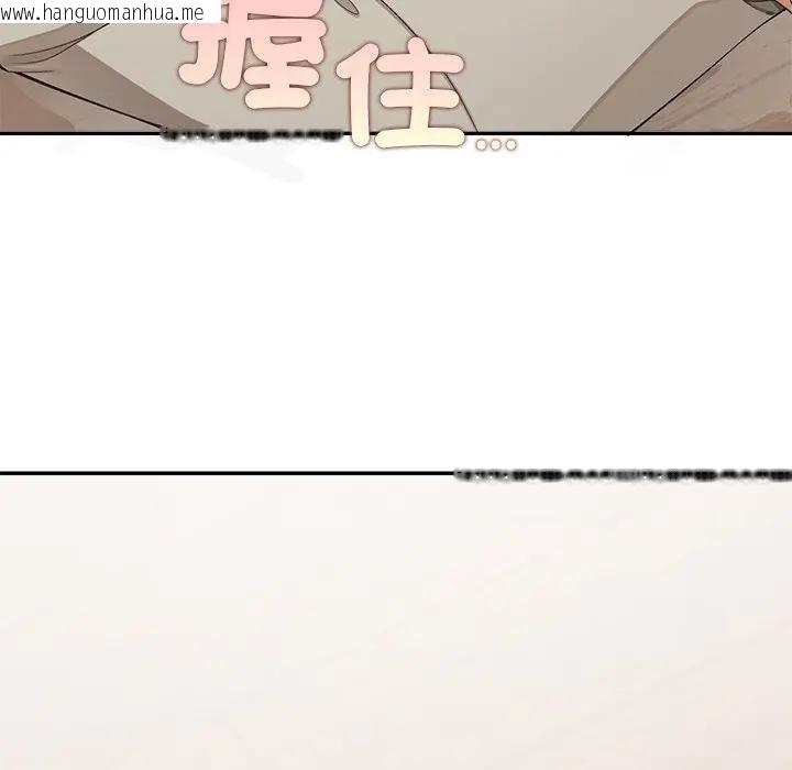 韩国漫画公主殿下要收种子啦！/公主抢孕大作战韩漫_公主殿下要收种子啦！/公主抢孕大作战-第26话在线免费阅读-韩国漫画-第37张图片