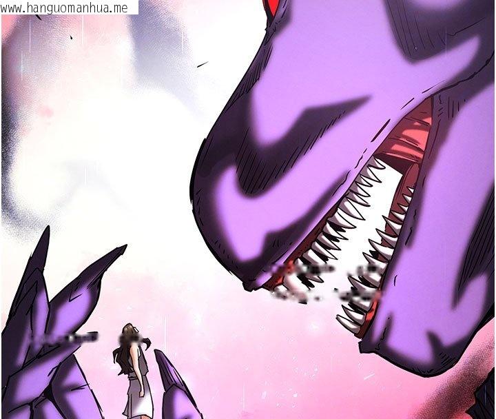 韩国漫画末日雕堡韩漫_末日雕堡-第72话-迈向新世界的旅程在线免费阅读-韩国漫画-第35张图片