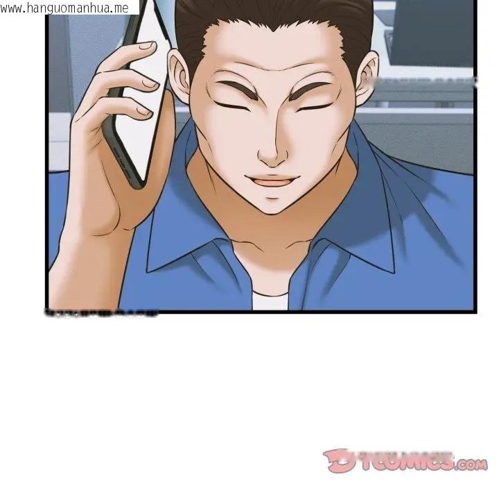 韩国漫画她们的夜晚属于我/与人妻有个秘密韩漫_她们的夜晚属于我/与人妻有个秘密-第35话在线免费阅读-韩国漫画-第21张图片