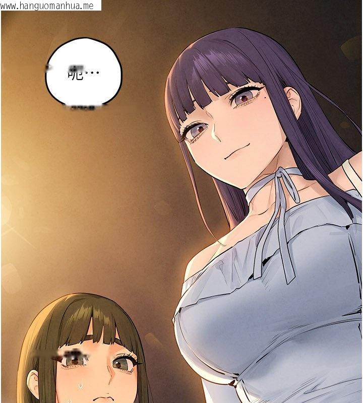 韩国漫画欲海交锋韩漫_欲海交锋-第86话-我们一起去摩铁在线免费阅读-韩国漫画-第22张图片