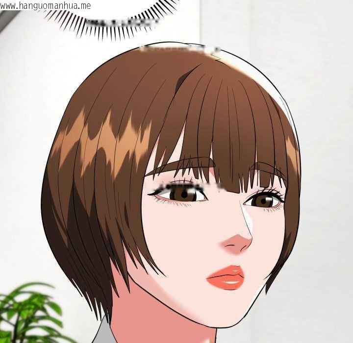 韩国漫画神雕闯都市/强雕：都市润女传说韩漫_神雕闯都市/强雕：都市润女传说-第34话在线免费阅读-韩国漫画-第161张图片