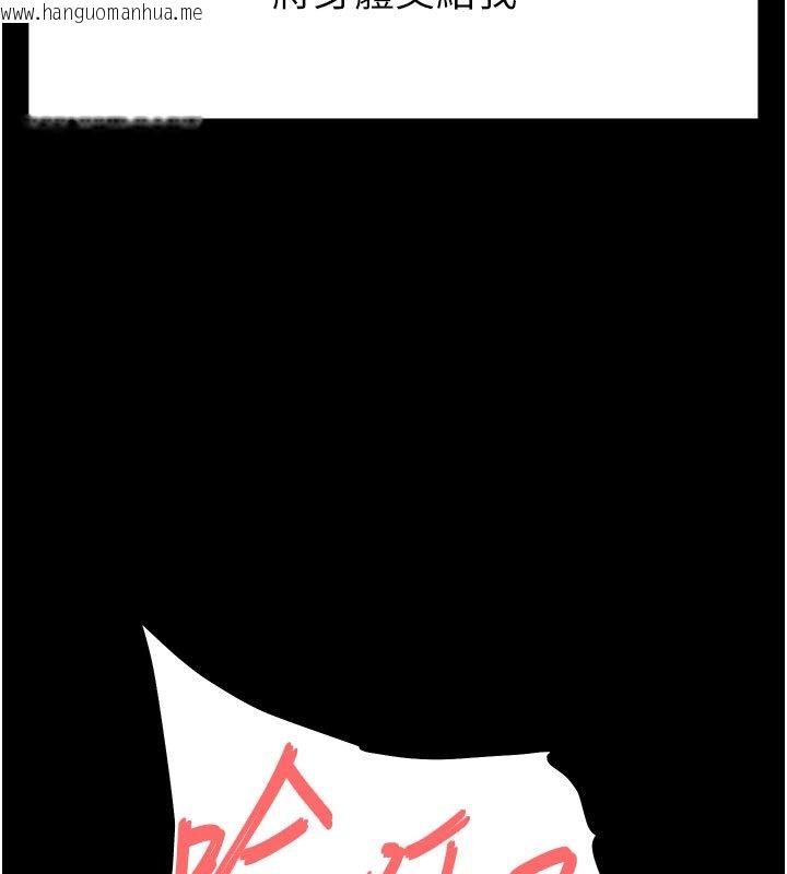 韩国漫画末日雕堡韩漫_末日雕堡-第72话-迈向新世界的旅程在线免费阅读-韩国漫画-第346张图片