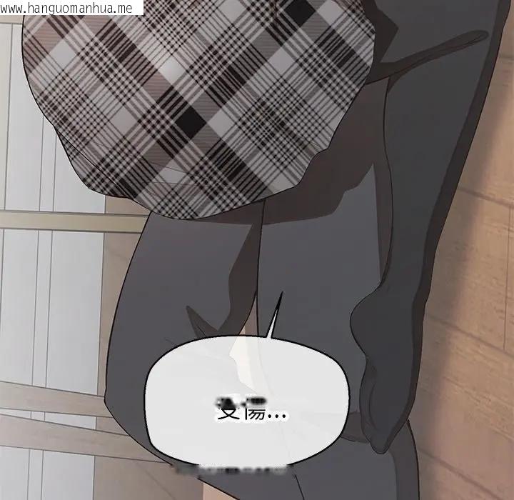 韩国漫画公主殿下要收种子啦！/公主抢孕大作战韩漫_公主殿下要收种子啦！/公主抢孕大作战-第26话在线免费阅读-韩国漫画-第11张图片