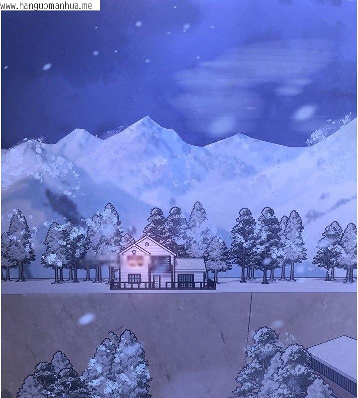 韩国漫画末日雕堡韩漫_末日雕堡-第72话-迈向新世界的旅程在线免费阅读-韩国漫画-第2张图片