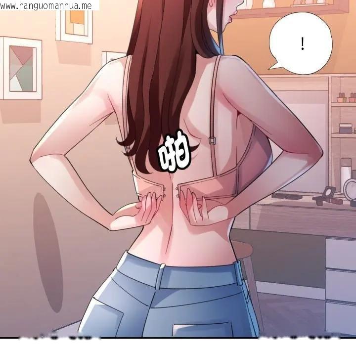 韩国漫画特别课程韩漫_特别课程-第8话在线免费阅读-韩国漫画-第91张图片