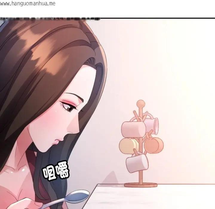 韩国漫画特别课程韩漫_特别课程-第8话在线免费阅读-韩国漫画-第61张图片