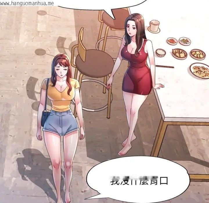 韩国漫画特别课程韩漫_特别课程-第8话在线免费阅读-韩国漫画-第70张图片