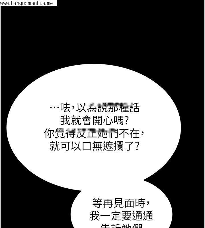 韩国漫画末日雕堡韩漫_末日雕堡-第72话-迈向新世界的旅程在线免费阅读-韩国漫画-第371张图片