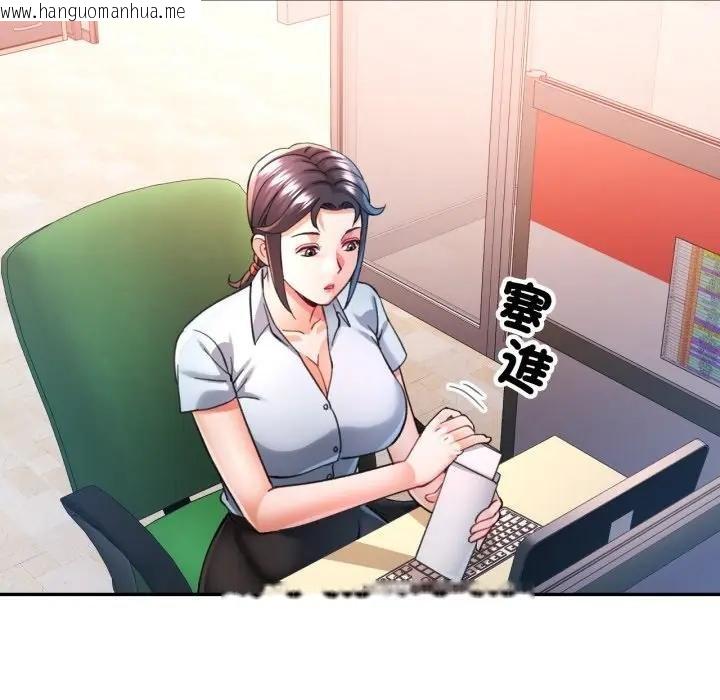 韩国漫画可以爱你吗/似曾相识的她韩漫_可以爱你吗/似曾相识的她-第97话在线免费阅读-韩国漫画-第137张图片