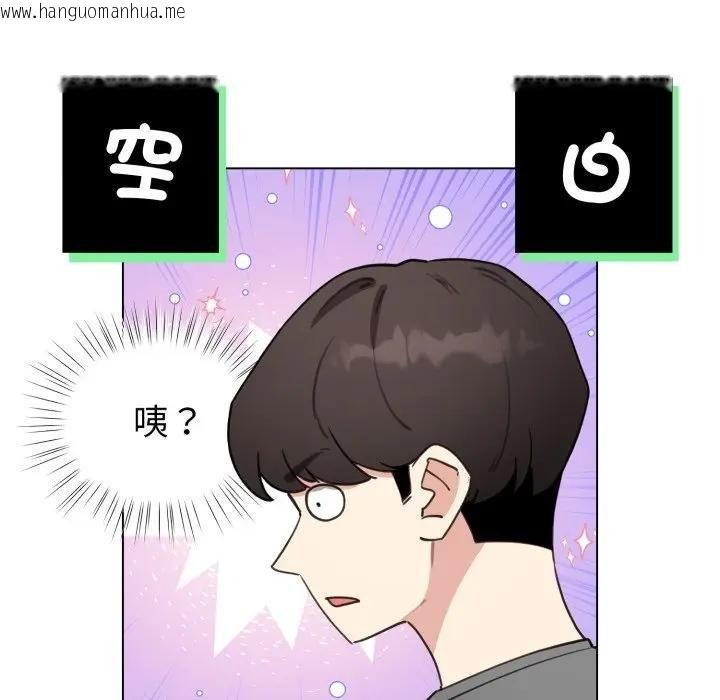 韩国漫画配角的生存任务韩漫_配角的生存任务-第58话在线免费阅读-韩国漫画-第55张图片
