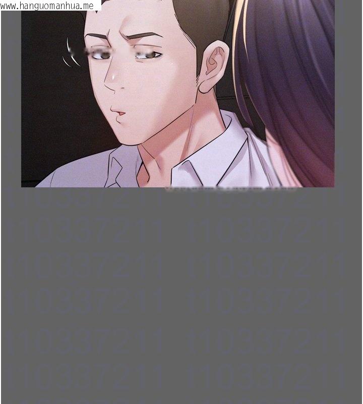 韩国漫画山雨密谈韩漫_山雨密谈-第8话-好久没有这么火热了在线免费阅读-韩国漫画-第18张图片