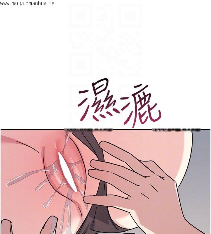 韩国漫画羞耻课堂韩漫_羞耻课堂-第31话-学长，我变得好奇怪…在线免费阅读-韩国漫画-第88张图片