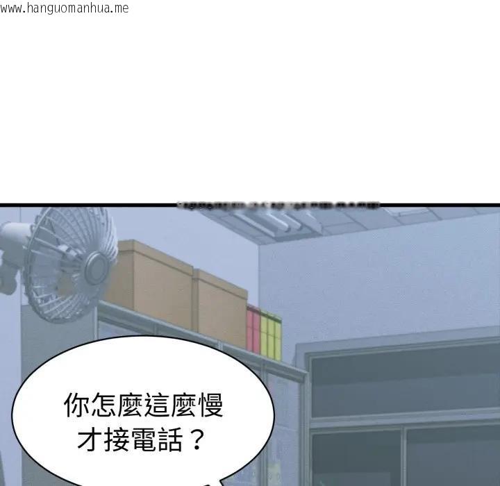 韩国漫画她们的夜晚属于我/与人妻有个秘密韩漫_她们的夜晚属于我/与人妻有个秘密-第35话在线免费阅读-韩国漫画-第16张图片