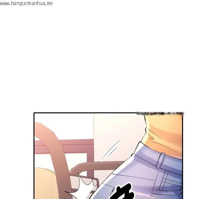 韩国漫画特别课程韩漫_特别课程-第8话在线免费阅读-韩国漫画-第22张图片