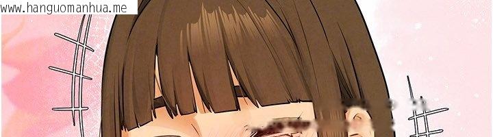 韩国漫画欲海交锋韩漫_欲海交锋-第86话-我们一起去摩铁在线免费阅读-韩国漫画-第100张图片