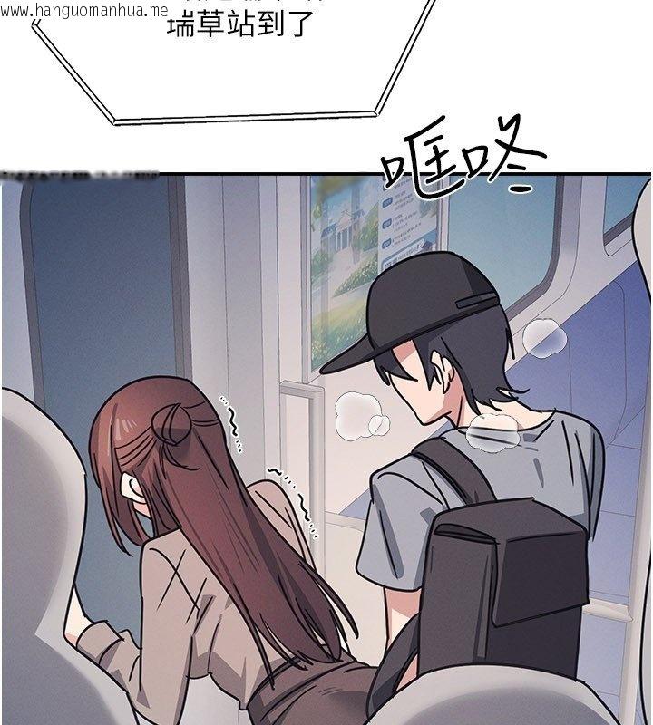 韩国漫画羞耻课堂韩漫_羞耻课堂-第31话-学长，我变得好奇怪…在线免费阅读-韩国漫画-第116张图片