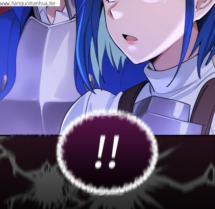 韩国漫画迷雾深处的诱惑/XX地下城韩漫_迷雾深处的诱惑/XX地下城-第16话在线免费阅读-韩国漫画-第134张图片