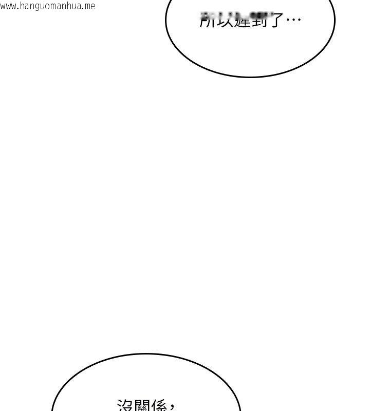 韩国漫画羞耻课堂韩漫_羞耻课堂-第31话-学长，我变得好奇怪…在线免费阅读-韩国漫画-第144张图片