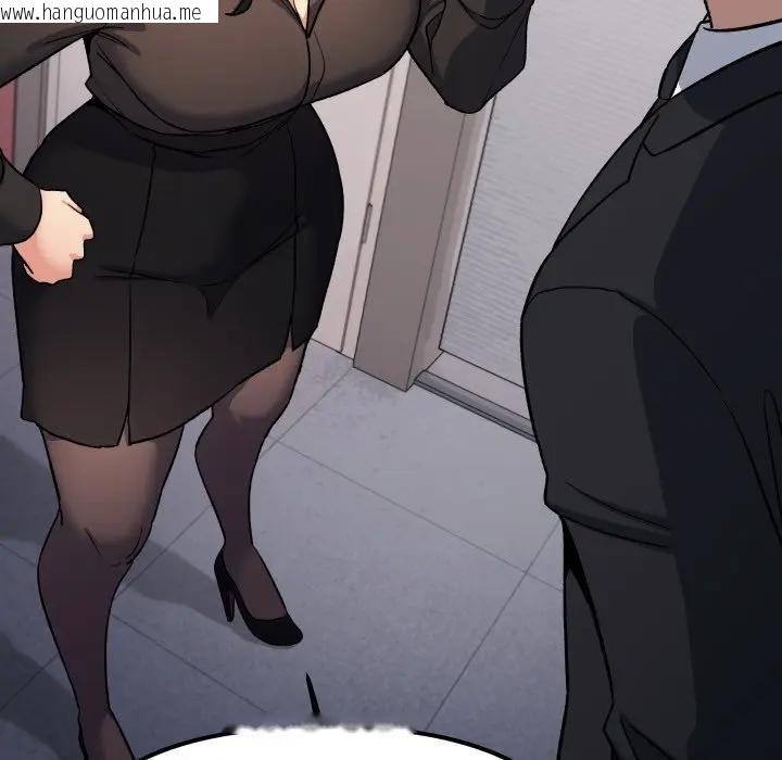 韩国漫画缺德邻居难相处韩漫_缺德邻居难相处-第77话在线免费阅读-韩国漫画-第51张图片