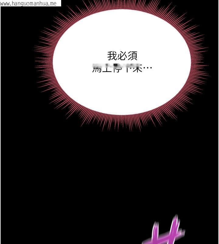 韩国漫画山雨密谈韩漫_山雨密谈-第8话-好久没有这么火热了在线免费阅读-韩国漫画-第71张图片