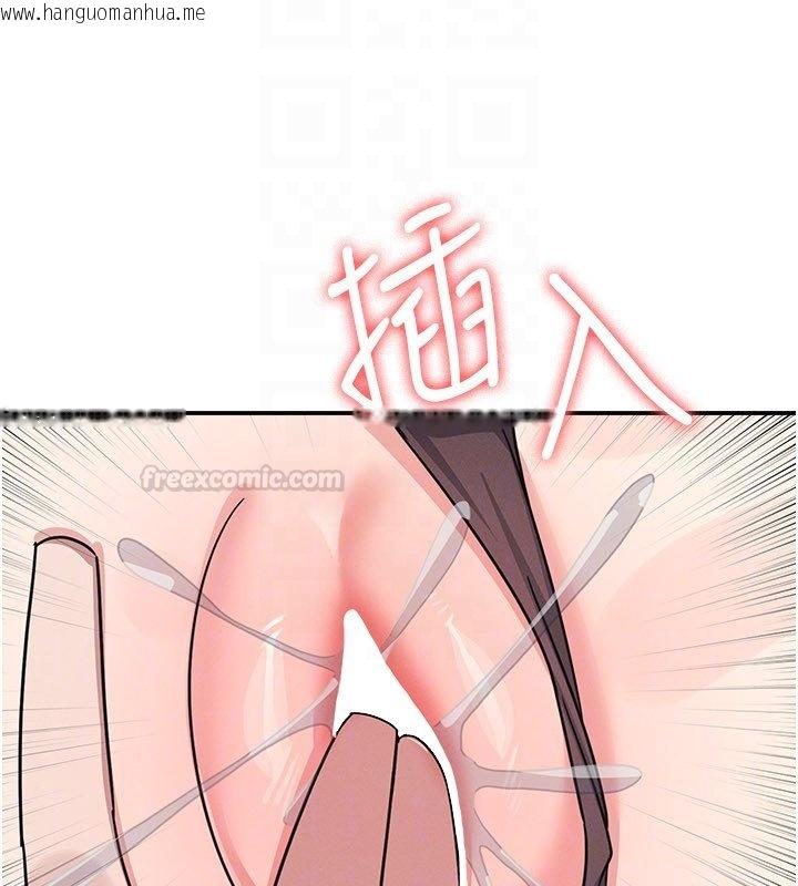 韩国漫画羞耻课堂韩漫_羞耻课堂-第31话-学长，我变得好奇怪…在线免费阅读-韩国漫画-第90张图片