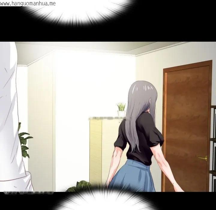 韩国漫画无法上色的关系/爱上弟子韩漫_无法上色的关系/爱上弟子-第19话在线免费阅读-韩国漫画-第53张图片