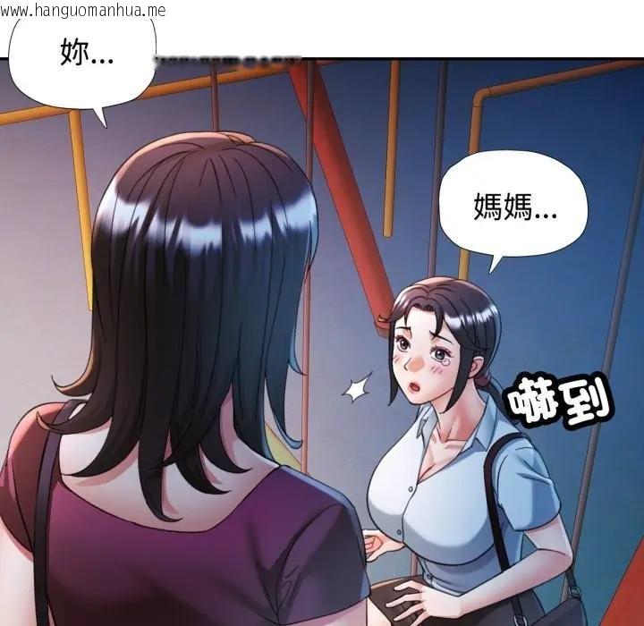 韩国漫画可以爱你吗/似曾相识的她韩漫_可以爱你吗/似曾相识的她-第97话在线免费阅读-韩国漫画-第37张图片