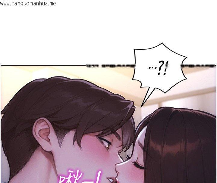 韩国漫画单身即纵欲韩漫_单身即纵欲-第45话-高潮的话要接受惩罚在线免费阅读-韩国漫画-第16张图片