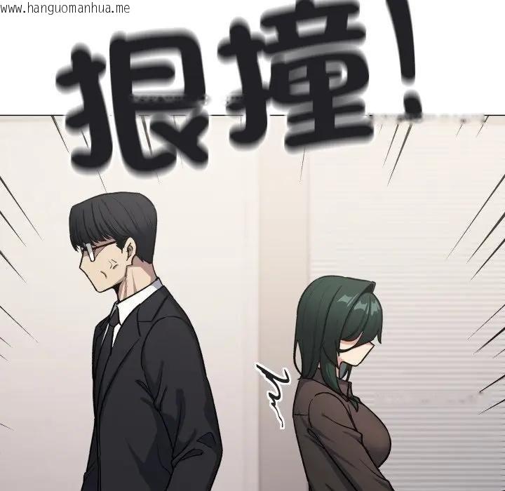 韩国漫画缺德邻居难相处韩漫_缺德邻居难相处-第77话在线免费阅读-韩国漫画-第92张图片