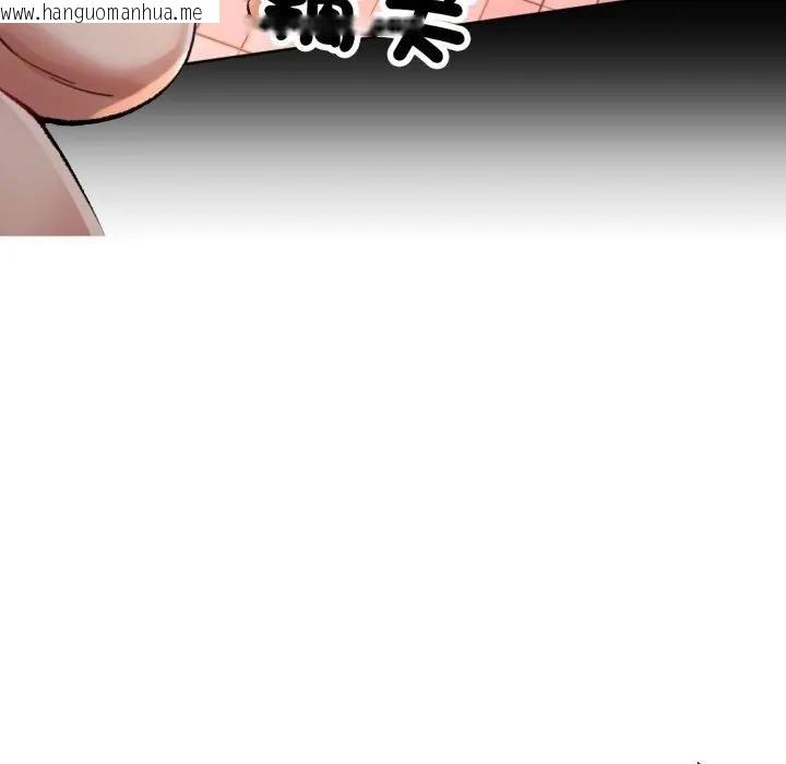 韩国漫画可以爱你吗/似曾相识的她韩漫_可以爱你吗/似曾相识的她-第97话在线免费阅读-韩国漫画-第95张图片