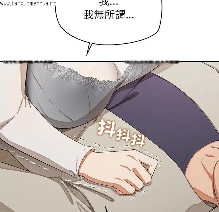 韩国漫画公主殿下要收种子啦！/公主抢孕大作战韩漫_公主殿下要收种子啦！/公主抢孕大作战-第26话在线免费阅读-韩国漫画-第35张图片