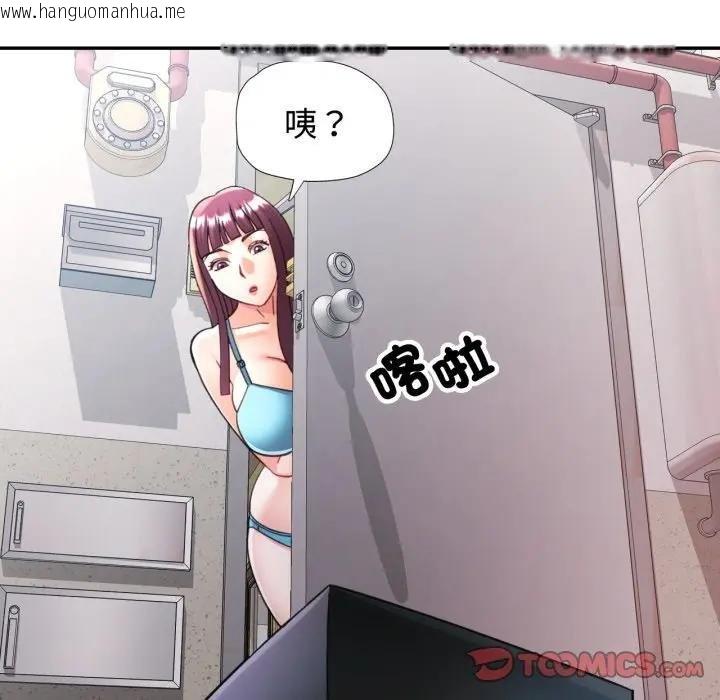 韩国漫画可以爱你吗/似曾相识的她韩漫_可以爱你吗/似曾相识的她-第97话在线免费阅读-韩国漫画-第123张图片