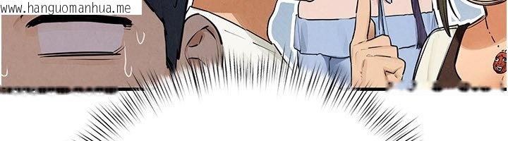 韩国漫画欲海交锋韩漫_欲海交锋-第86话-我们一起去摩铁在线免费阅读-韩国漫画-第88张图片