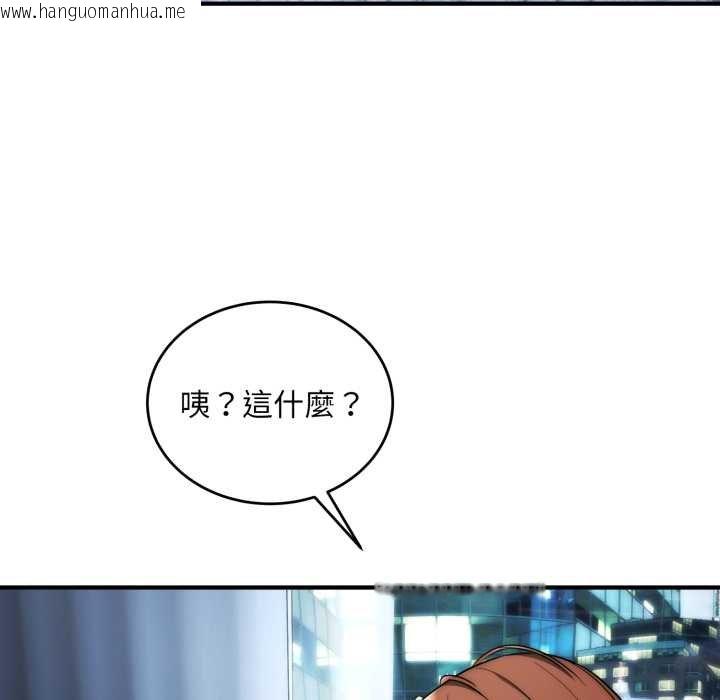 韩国漫画神雕闯都市/强雕：都市润女传说韩漫_神雕闯都市/强雕：都市润女传说-第34话在线免费阅读-韩国漫画-第47张图片