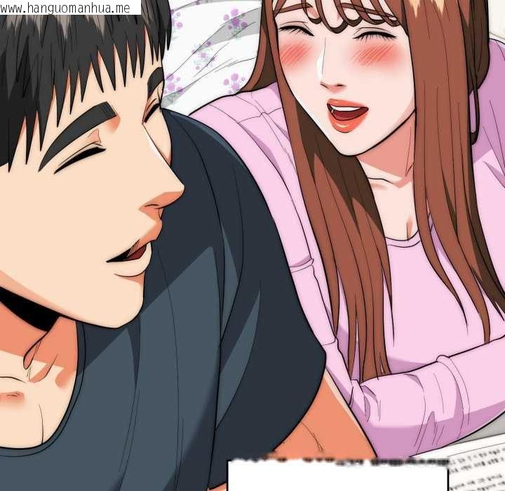 韩国漫画神雕闯都市/强雕：都市润女传说韩漫_神雕闯都市/强雕：都市润女传说-第34话在线免费阅读-韩国漫画-第141张图片