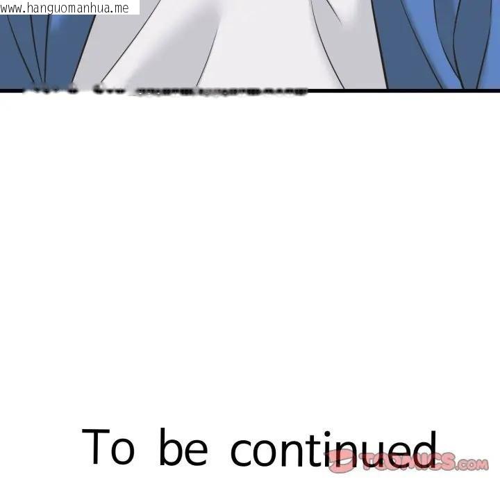 韩国漫画她们的夜晚属于我/与人妻有个秘密韩漫_她们的夜晚属于我/与人妻有个秘密-第35话在线免费阅读-韩国漫画-第129张图片