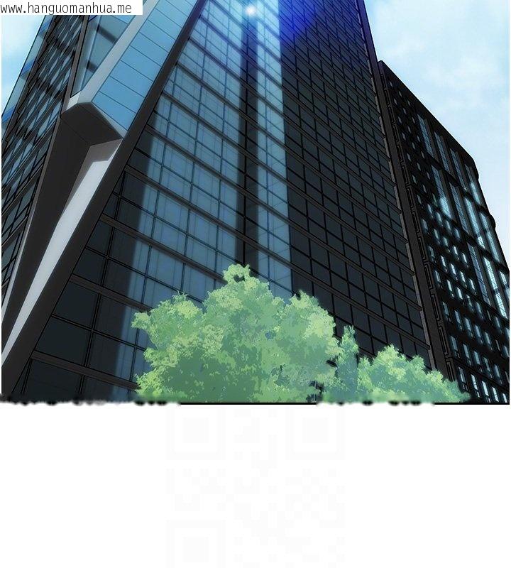 韩国漫画单身即纵欲韩漫_单身即纵欲-第45话-高潮的话要接受惩罚在线免费阅读-韩国漫画-第81张图片