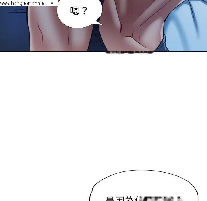 韩国漫画可以爱你吗/似曾相识的她韩漫_可以爱你吗/似曾相识的她-第97话在线免费阅读-韩国漫画-第83张图片