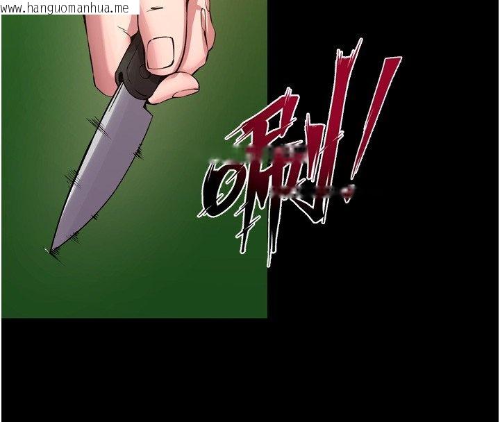 韩国漫画狱火重生韩漫_狱火重生-第61话-走向结局的最终决战在线免费阅读-韩国漫画-第87张图片