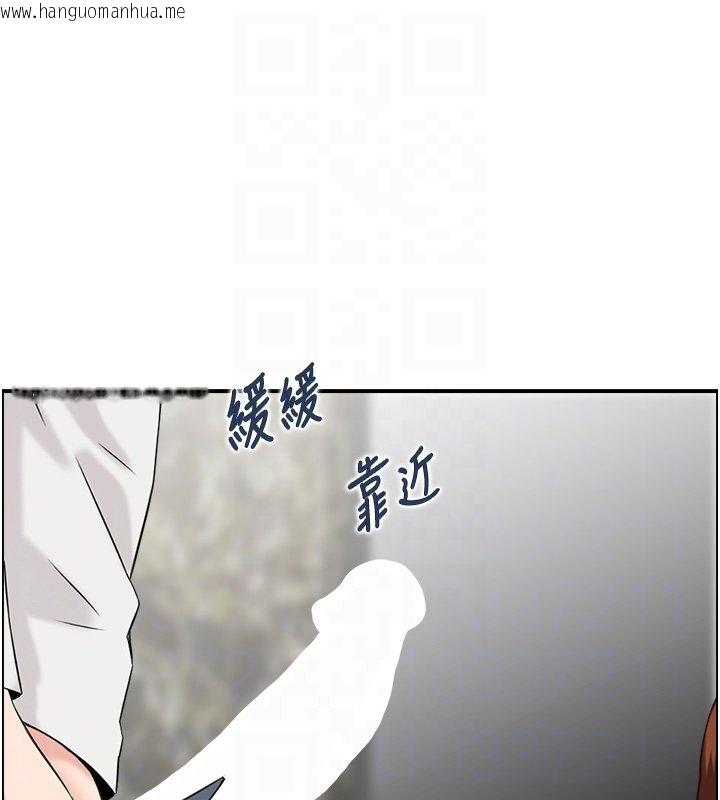 韩国漫画情欲宝鉴韩漫_情欲宝鉴-第26话-财阀家的泄欲工具在线免费阅读-韩国漫画-第108张图片