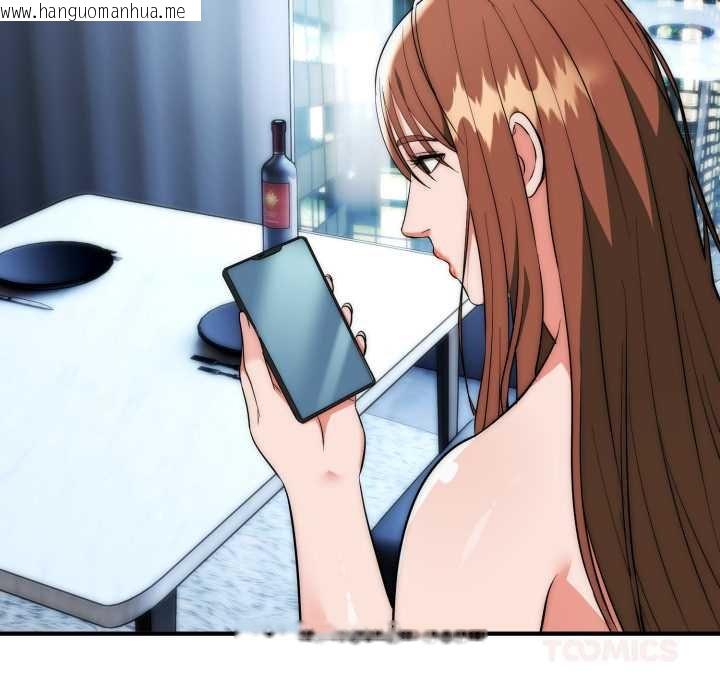 韩国漫画神雕闯都市/强雕：都市润女传说韩漫_神雕闯都市/强雕：都市润女传说-第34话在线免费阅读-韩国漫画-第48张图片