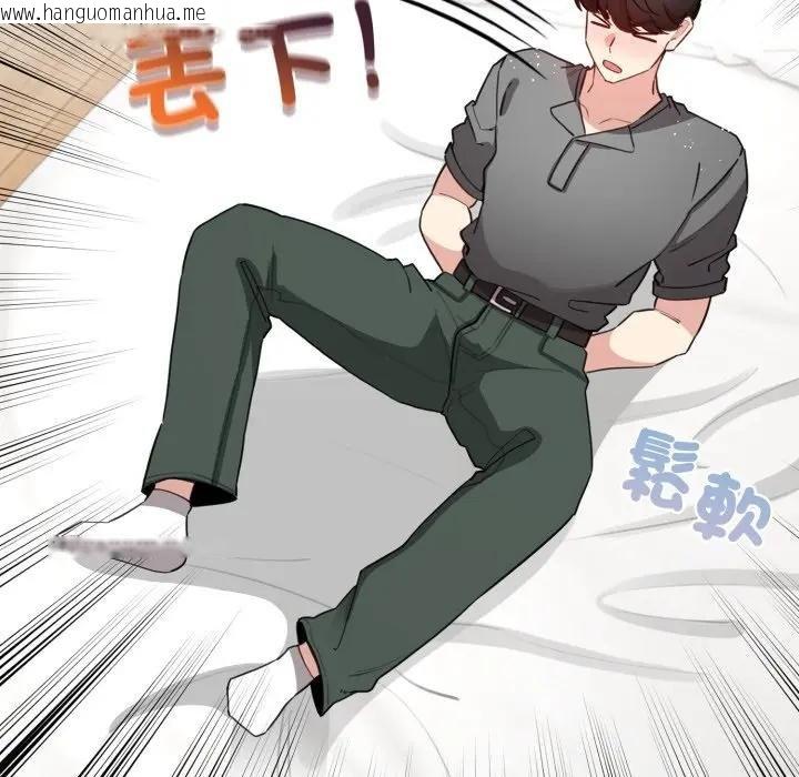 韩国漫画配角的生存任务韩漫_配角的生存任务-第58话在线免费阅读-韩国漫画-第148张图片