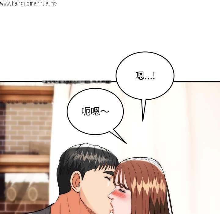 韩国漫画神雕闯都市/强雕：都市润女传说韩漫_神雕闯都市/强雕：都市润女传说-第34话在线免费阅读-韩国漫画-第87张图片