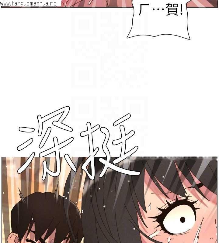 韩国漫画兄妹的秘密授课韩漫_兄妹的秘密授课-第102话-第四战:激情脱肛式在线免费阅读-韩国漫画-第99张图片