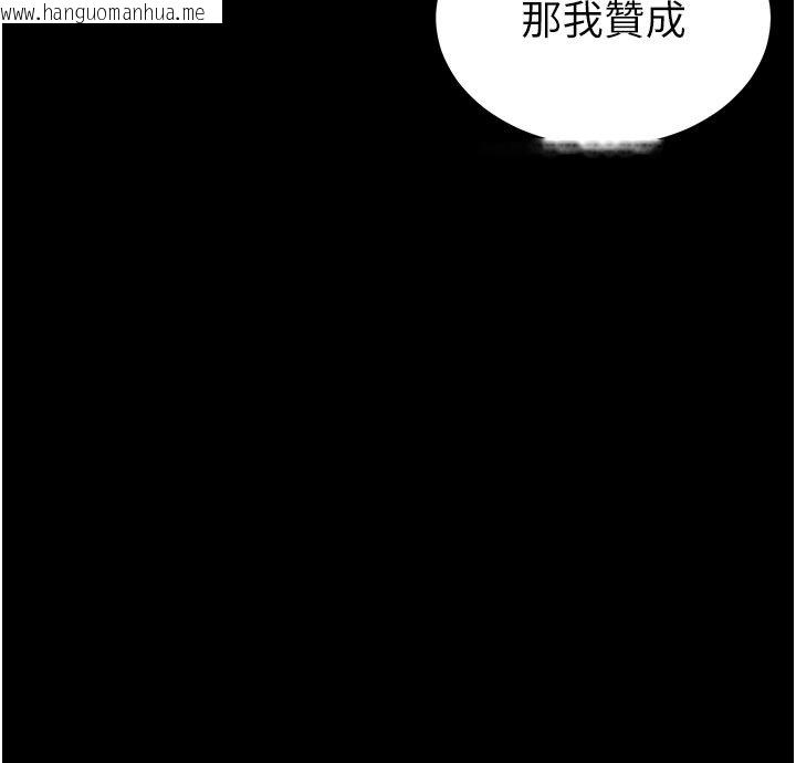 韩国漫画末日雕堡韩漫_末日雕堡-第72话-迈向新世界的旅程在线免费阅读-韩国漫画-第181张图片