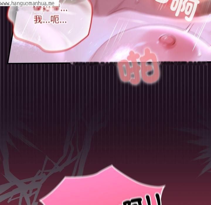 韩国漫画迷雾深处的诱惑/XX地下城韩漫_迷雾深处的诱惑/XX地下城-第16话在线免费阅读-韩国漫画-第96张图片