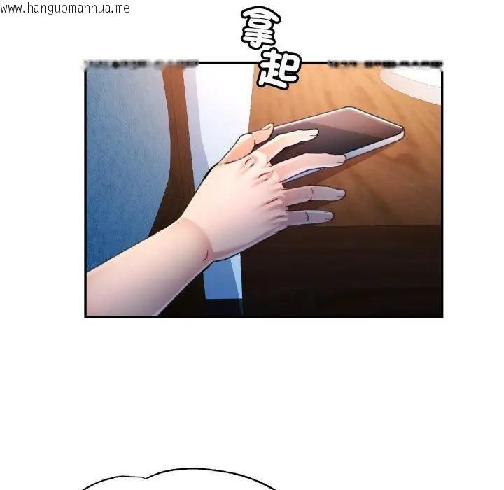 韩国漫画可以爱你吗/似曾相识的她韩漫_可以爱你吗/似曾相识的她-第97话在线免费阅读-韩国漫画-第96张图片